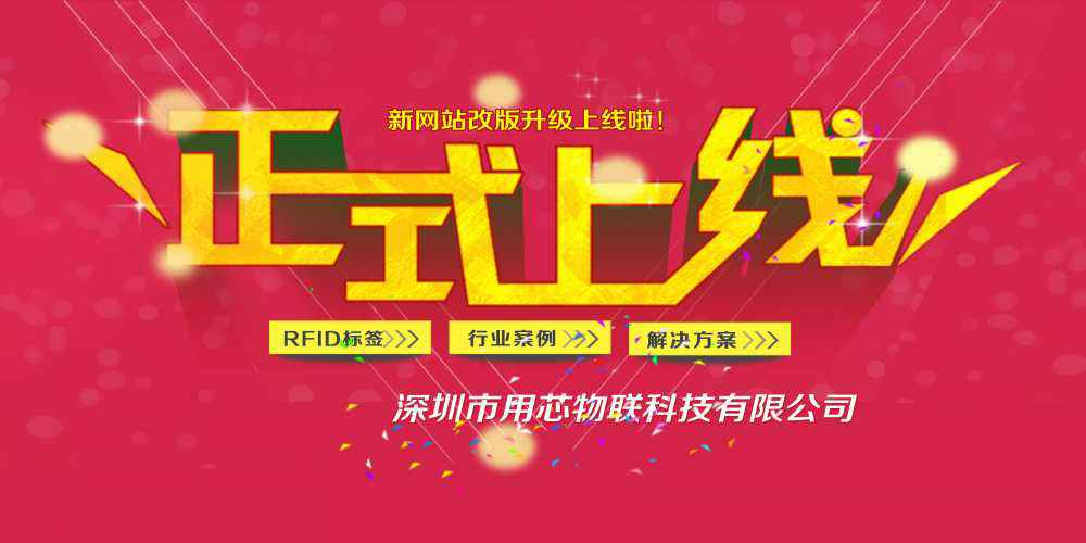 热烈祝贺深圳米兰体育·网站页面登入-米兰online(中国)新网站4月中旬升级上线！